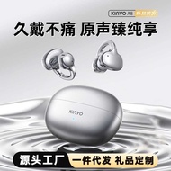 2025 Bluetooth Headset Bluetooth Game Headset ows Clip-On Sports Headset typec Headset