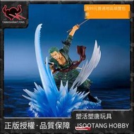 萬代魂 Figuarts ZERO 羅羅諾亞?佐羅 -厄港鳥-[現貨]詢價下標