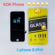 ชุดหน้าจอ Iphone 8 plus แท้ แถมฟิล์ม
