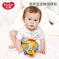 Huile Children's Day Gift Fitness Toy Ball 0-1 Years Old Baby Educational Ball Rattle Baby Clutching