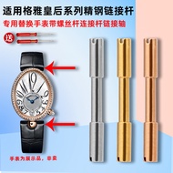 WURW [Shipping from China] Suitable for GEYA Queen GEYA 76077/6259/6260L Watch Strap Screw Connectio