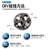 Four-Core Professional Speaker Plug 4-Core XLR Plug Om Plug Power Amplifier Audio Cable Speaker Conn