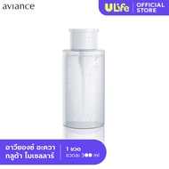 aviance Gluta Aqua Micellar อาวียองซ์ อะควา กลูต้า ไมเซลลาร์