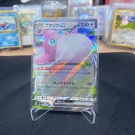 Wigglytuff 040 /165 (sv2a) TCG Pokemon 151 Japanese 2023