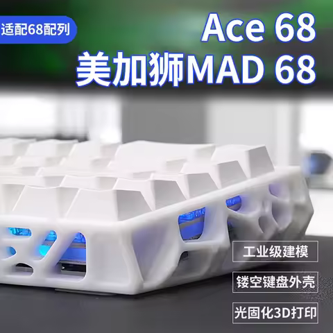 Holy68 Keyboard Hollow Case Resin Modification 3D Printing Supports ACE68 ATK68 MAD68 FIRE68 Mechani