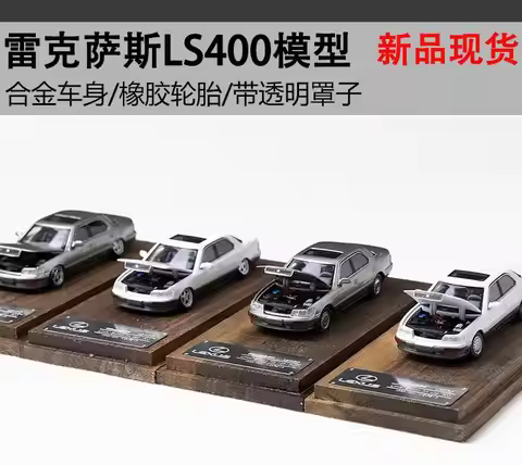 1:64 Scale Lexus Ls400 Xf10 Toyota Lexus Ucf10 Alloy Open-top Car Model Fw