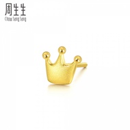 CHOW SANG SANG 周生生 Let's Play 'Ear Play' 999.9 Gold Crown Single Earring 91936E