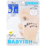 日本Kose Babyish 嬰兒肌玻尿酸潤澤面膜(7片) 包郵