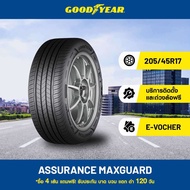 [eService] Goodyear 205/45R17 ASSURANCE MAXGUARD 2 in 1 protection เบรกสั้น มั่นใจ วิ่งใกลในหนึ่งเดียว