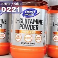 แอล-กลูตามีน | L-Glutamine [Capsules] / L-Glutamine [Powder] by NOW SPORTS