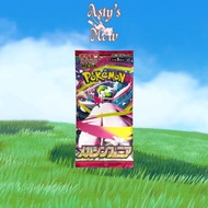 [OPEN LIVE] Mega Symphonia Unfiltered