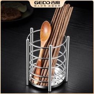 【促銷】吉度筷子筒家用304不銹鋼廚房筷子簍餐具桶瀝水收納盒置物架筷籠