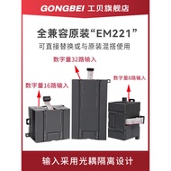 Gongbei EM221 Domestic plc Module Digital Input Siemens 1BF22 1BH22 1BL22-0XA8