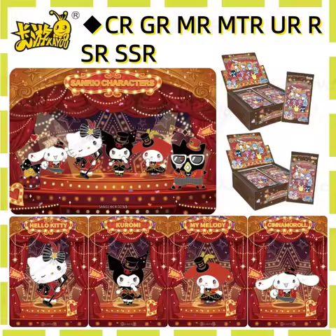 KAYOU Sanrio Fun Shadow Pack Dreamy Collection Cards Hello Kitty Sweet Frost Land GR MTR CR SSR Anim