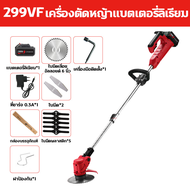 เครื่องตัดหญ้าไร้สาย 1880W รถและเครื่องตัดหญ้า เครื่องตัดหญ้าไฟฟ้า มีการรับประกัน เครื่องตัดหญ้า2t เ