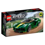 LEGO 樂高 Speed系列  Lotus Evija