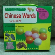 My First Learning Words Flash Cards