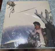 譚詠麟黑膠唱片