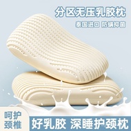 Hot🔥Thailand Natural Latex Pillow Adult Neck Protection Portable Pressueless Bread Pillow Sleep Aid Children Latex Pillo