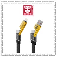TRANSFORMERS TF-A15 4-in-1 65W Super Fast Charging Cable | 6A High Current | Braided Durable Multi-D