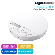 全新 Logitec Bluetooth Discman CD player 可連接藍牙耳機 支援BT5.0, 播放珍藏cd /mp3 CD 可調較播放速度適合語言學習 可用AA電池或usb線供電 非常方便!