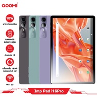 [สินค้าใหม่NEW] แท็บเล็ต QOOMI รุ่น Imp Pad i16 Pro จอ  11" Incell FHD  RAM6 GB/ ROM 128 GB Tablet 2