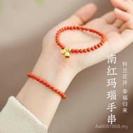 Lily of the Valley Huayun Nanbaoshan Jewelry Full of Meat Natural Bracelet Southern Red Agate Bracel