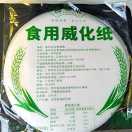 100 Sheets Hong Kong Eastern Edible Wafer Paper Frying Paper Edible Paper Food Grade Steamer Wafer P