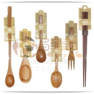 Log Tableware Spoon Table Spoon Round Spoon Table Spoon Table Fork Wooden Fork Milk Spoon Stirring S