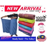 Large Towel 100cm x 150cm, Large Bath Towel, Bath Towel Cotton Towel, Adult Bath Towel