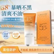 new SPF50+Sunscreen Lotion High Power Refreshing Non-Fake White Waterproof Sweatproof Ladies Facial 