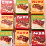 2026 New Product Xi'an Cake Instant Cake Xi'an Specialty Snack Pastry Mirror Cake Steam Cake Handmad