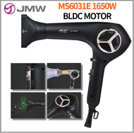 JMW korea Airjet Ultra MS6031E BLDC Motor 1650w Hair Dryer strong wind  fast drying low noise Turbo 