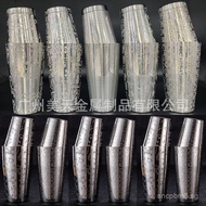 Exquisitely Engraved Boston Stainless Steel Cocktail Shaker - Bartender's Fancy Cocktail Shaker - Bo