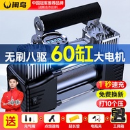 [Tekanan Udara] Pam Udara Kereta Pemampat Udara Elektrik Kuasa Tinggi dengan Pengukuran Tekanan Taya