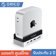 ORICO VS10 MiniDock 10Gbps Type-C + HDMI + M.2 SSD Storage Expansion Stand เพิ่มพอร์ต ***No build-in