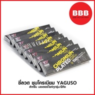 ซี่ลวด ซี่ลวดชุบโครเมียม YAGUSO เบอร์ 9 x 87 /90 /120 /129 /139 /149 /157 /149 /157 /161 /184 สำหรับ