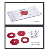 Woodworking Router Table Insert Plate For RT0700C Trimming Machine Chamfering Tool