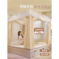 2022 Blackout WBZ7 Bed Sheet Style Yurt New Style Household 2023 Sitting Baby Bedroom Bed Curtain Sh