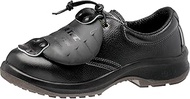 Midori Anzen PRM210 Men's Electrostatic Safety Shoes, JIS Standard, Instep Protector Included, Premium Comfort MII Rubber Cord, Electrostatic