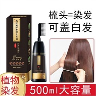 Plant One Comb Black Hair Dye Cream Dye at Home Cover White Hair Convenient Hair Dye Comb Hair Dye H