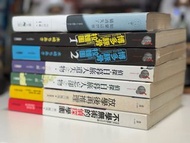 魔王勇者/記錄的地平線/東川篤哉/偵探日暮旅人/博多豚骨拉麵團/如果這世界貓消失了