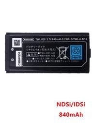 NDSi電池神游 IDSI NDSL游戲機 NDSiXL內置電池 充電器 任天堂