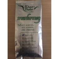 !!ราคาพิเศษ!!  กาแฟเขาทะลุแบบเกล็ด 200 กรัม    JR3.8601⚡รอบสุดท้าย⚡