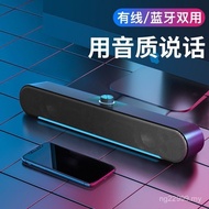 Mobile Phone A39 Wired Lanyue Audio Dual Speaker Subwoofer Stereo Heavy Bluetooth Speaker USB Comput