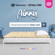 Siamlatex ที่นอนเด็ก รุ่น Airry Baby ที่นอนยางพาราเด็ก ยางพาราออร์แกนิก ที่นอนเด็กเล็ก ที่นอนเด็กอนุ