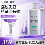 防脱发洗发水防脱洗发水产后脱发防断洗发液止痒Anti-hair loss shampoo Anti-hair loss shampoo Postpartum hair lossjsioed201.my