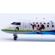 JC-Wings Pompardi CRJ-200ER China YunNan Airlines China YunNan Airlines B-30131/200 Colors As Pictur