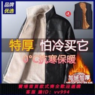 中老年人高檔男裝50老爸60歲保暖皮夾克爸爸皮衣冬裝外套加絨加厚