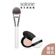 Solone Light Makeup Pure Set (Loose Pressed Powder+Setting Brush F51/Exclusive Set) [Official Flagsh